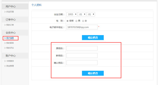达达网游加速器 7.1.5app下载