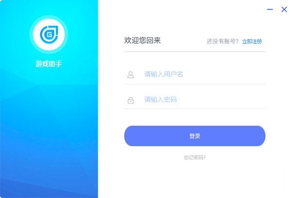 芝麻游戏助手  8.6.3app下载