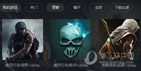 蓝泡网络游戏加速器 6.5.9