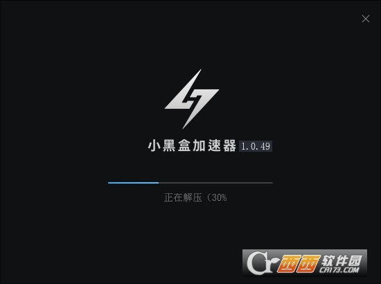 小黑盒加速器下载