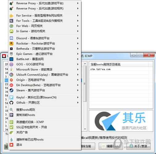  					usbeam hosts editor(多平台hosts修改)  免费最新版											版本																							