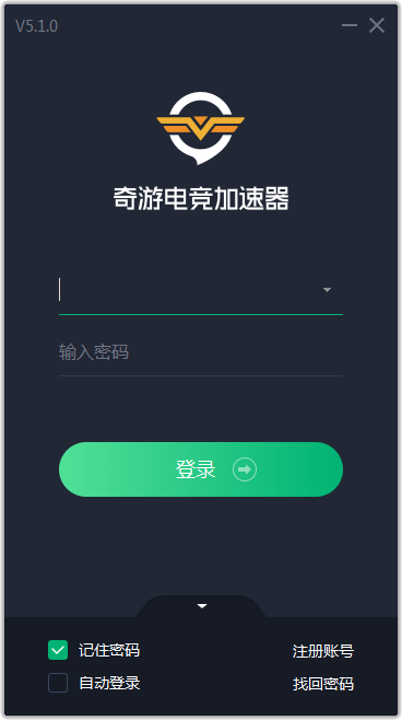 安卓奇游加速器 官方正版app