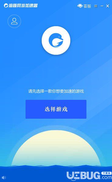 海豚网游加速器 9.0.9