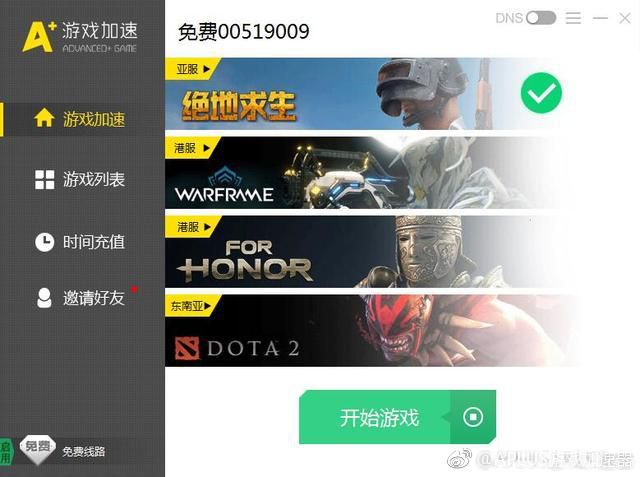 安卓aplus游戏加速器 官方免费版 3.3.2app