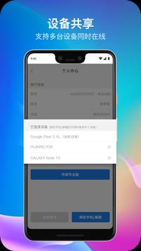 安卓佛跳加速器app官方版软件下载