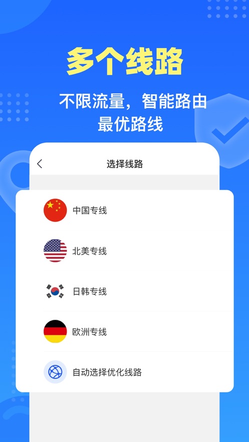 安卓老王app