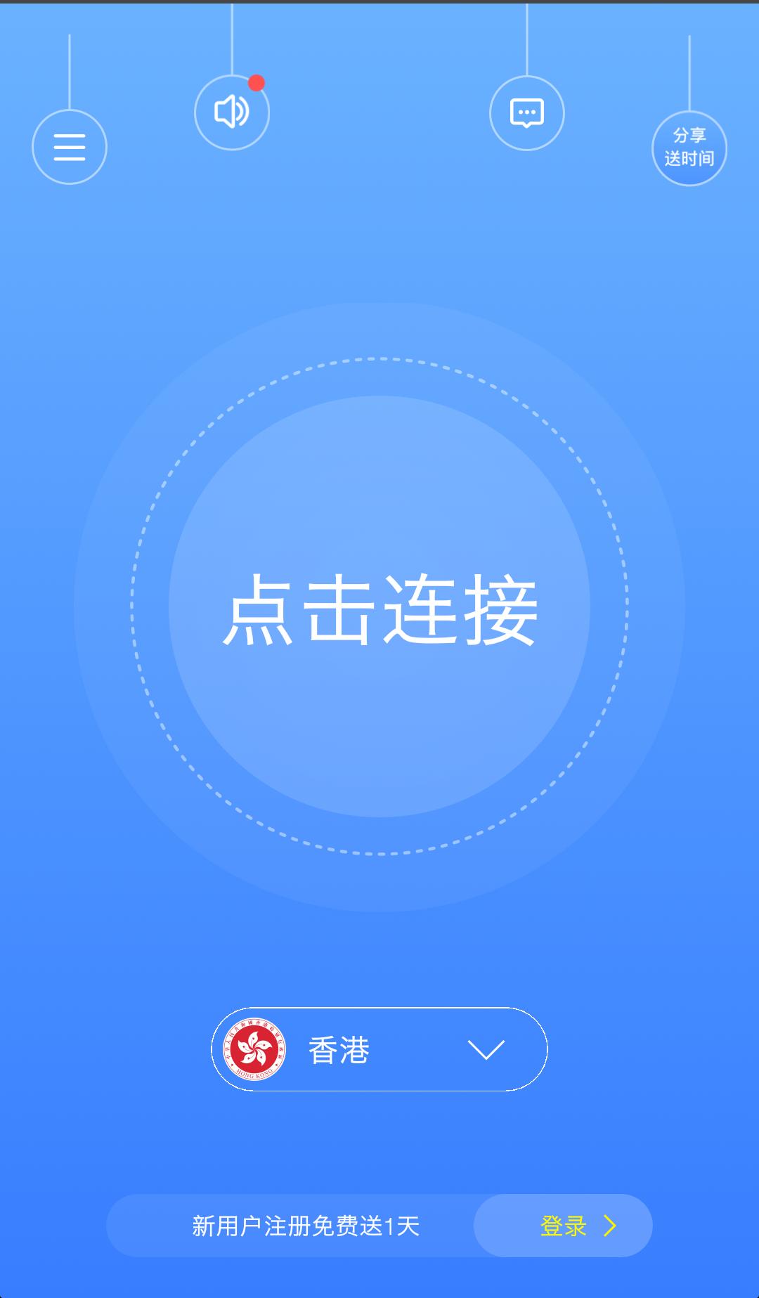 安卓鲸鱼加速器2022年最新版 6.9.6app