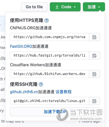  					github加速器  绿色免费版 3.3.6