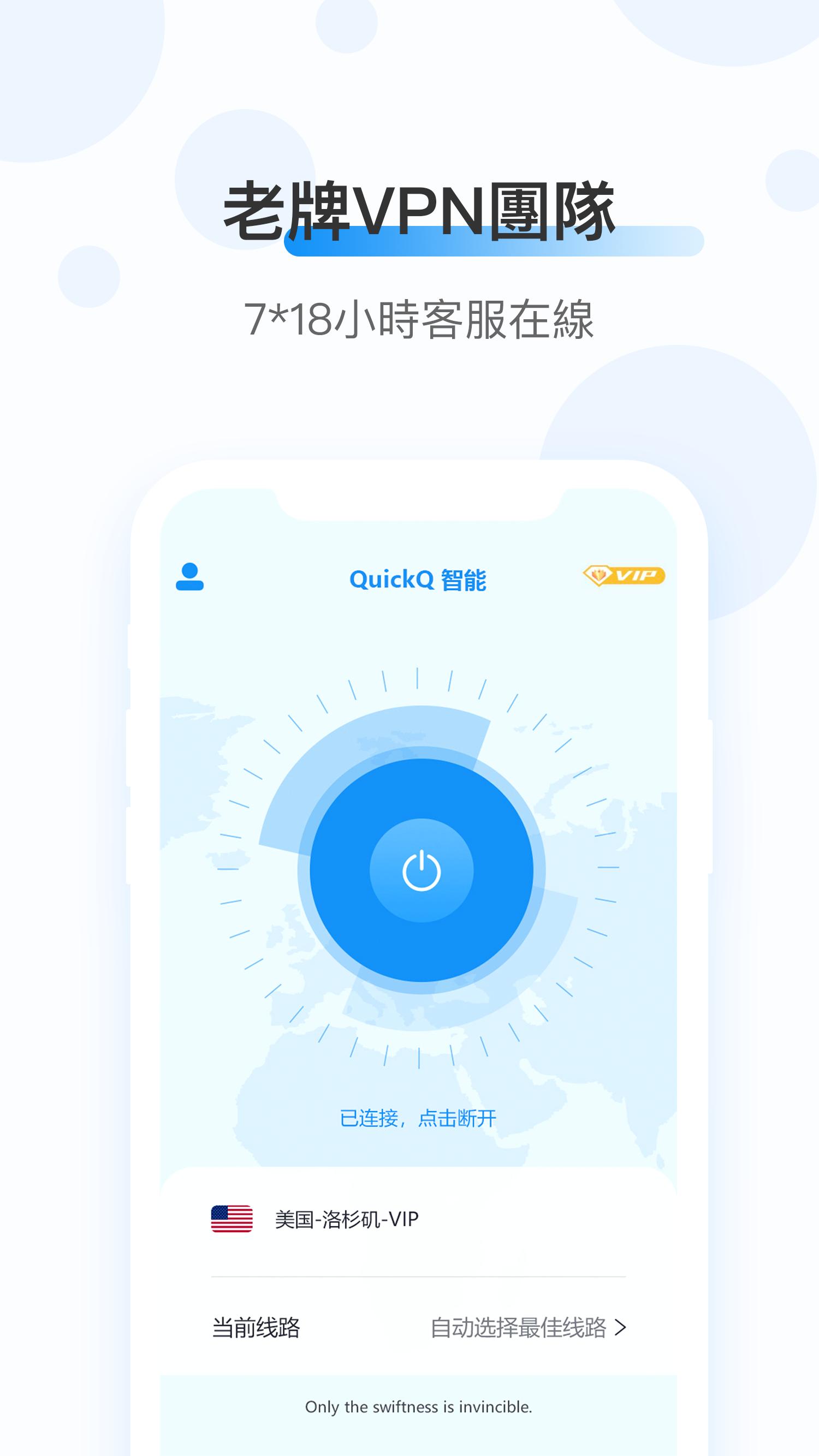 安卓茄子加速器testflightapp