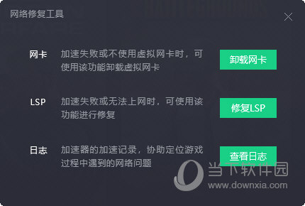 黑洞vp加速器ios