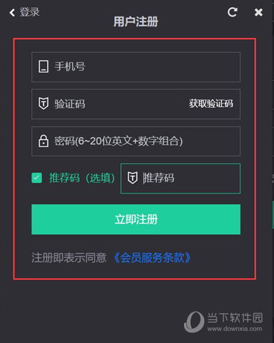 苹果加速器testflightapp下载