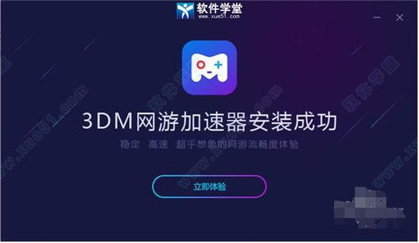 小马加速器ios