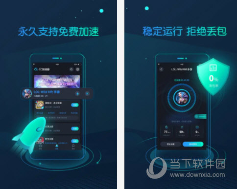 边缘加速器testflight