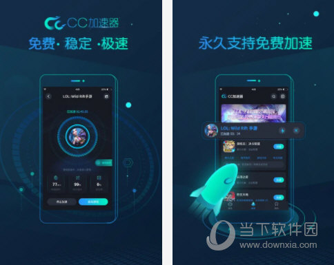 安卓边缘加速器testflightapp