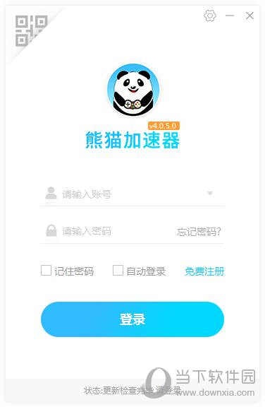 安卓灯蓝加速器Android版app