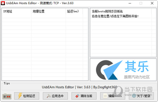 考拉加速器testflight