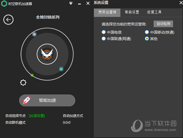 安卓telegram加速器Android版软件下载