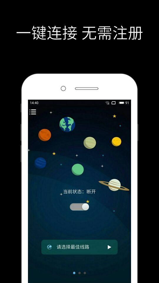 小语加速器ios