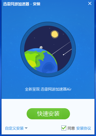 灯蓝加速器testflight