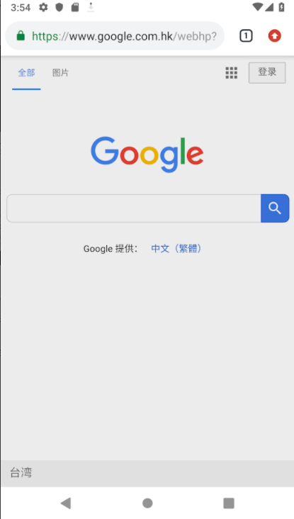 安卓云墙加速器Android版软件下载