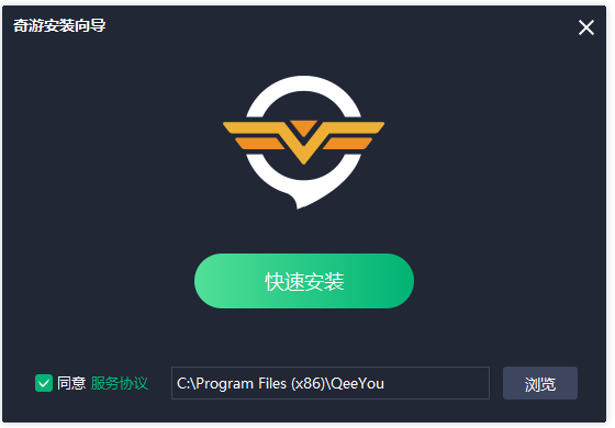 安卓quickqapp官网下载app