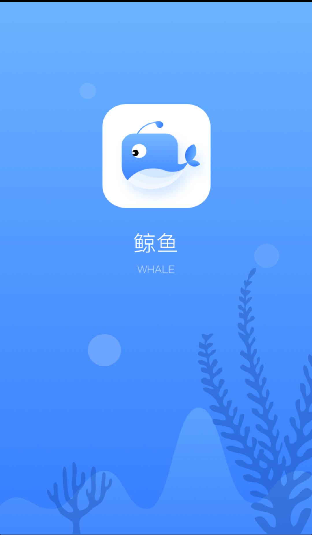 谷歌加速器ios