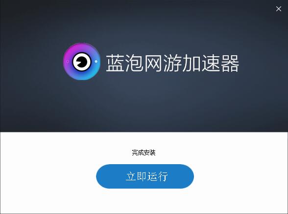 ares加速器appapp下载