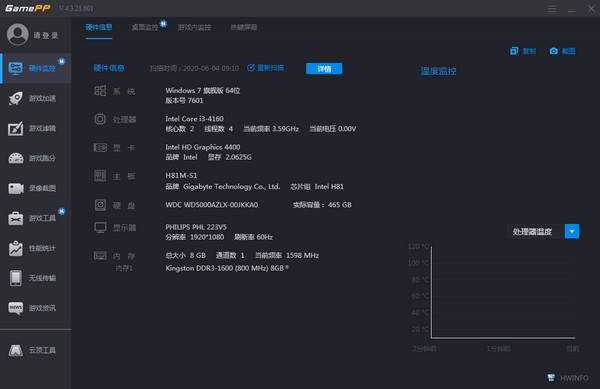 hammer锤子加速器app