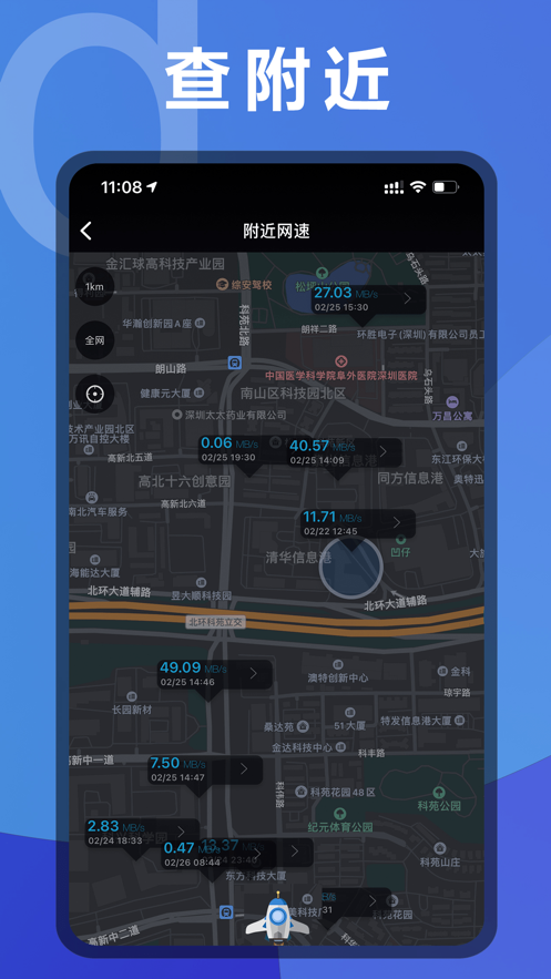 旋风网络加速器ios