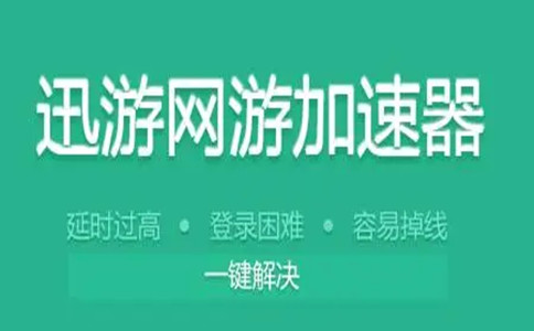 安卓蚂蚁ant加速器appapp