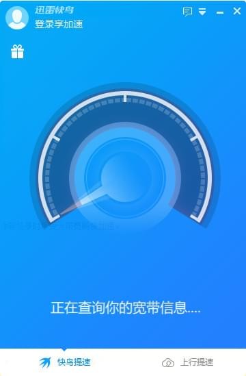 海马加速器app官网下载