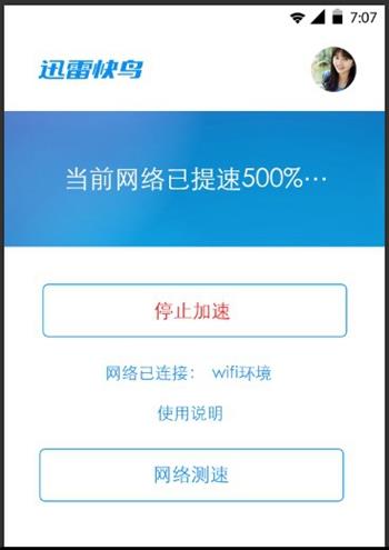 海马加速器app官网下载下载