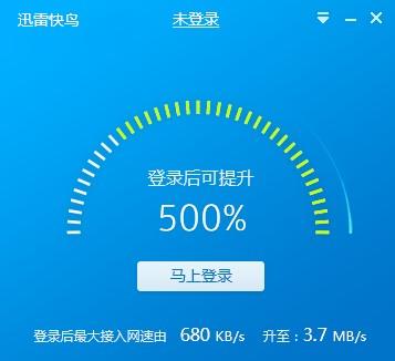 安卓旋风网络加速器app下载app