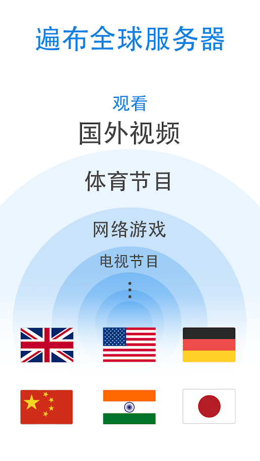 安卓坚果加速器最新版下载软件下载