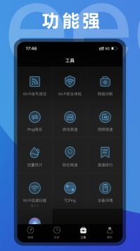 飞鱼加速器最新版app下载