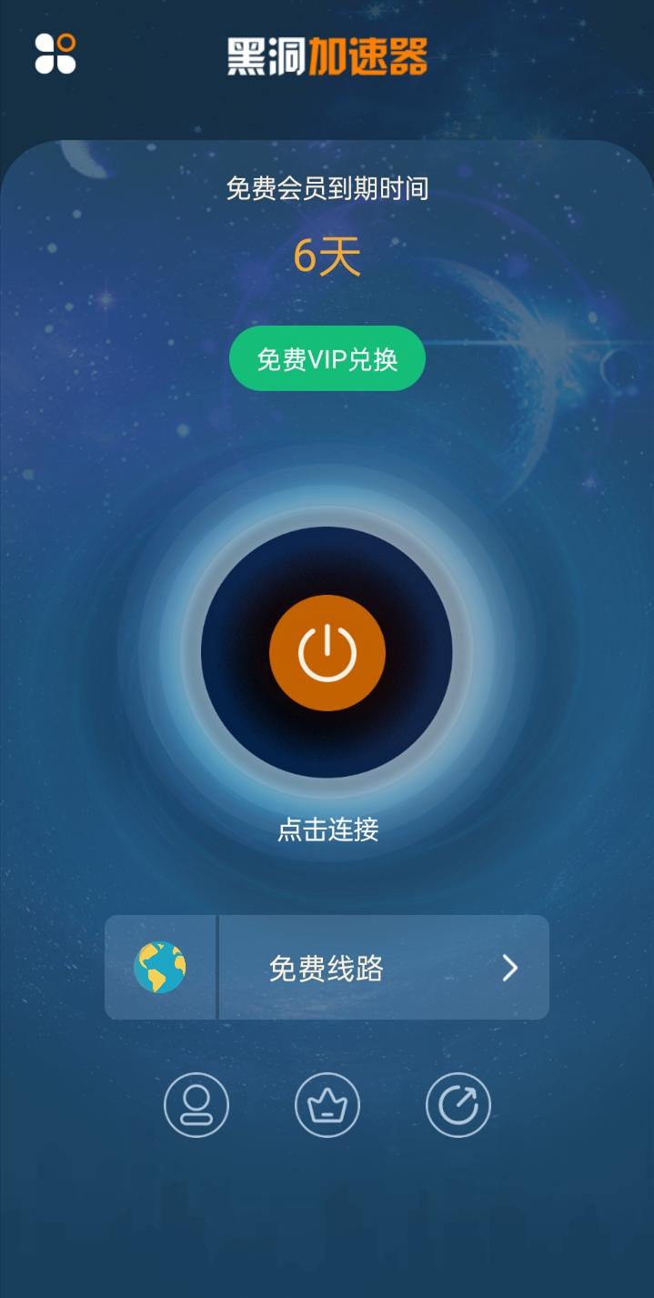 考拉加速器永久免费