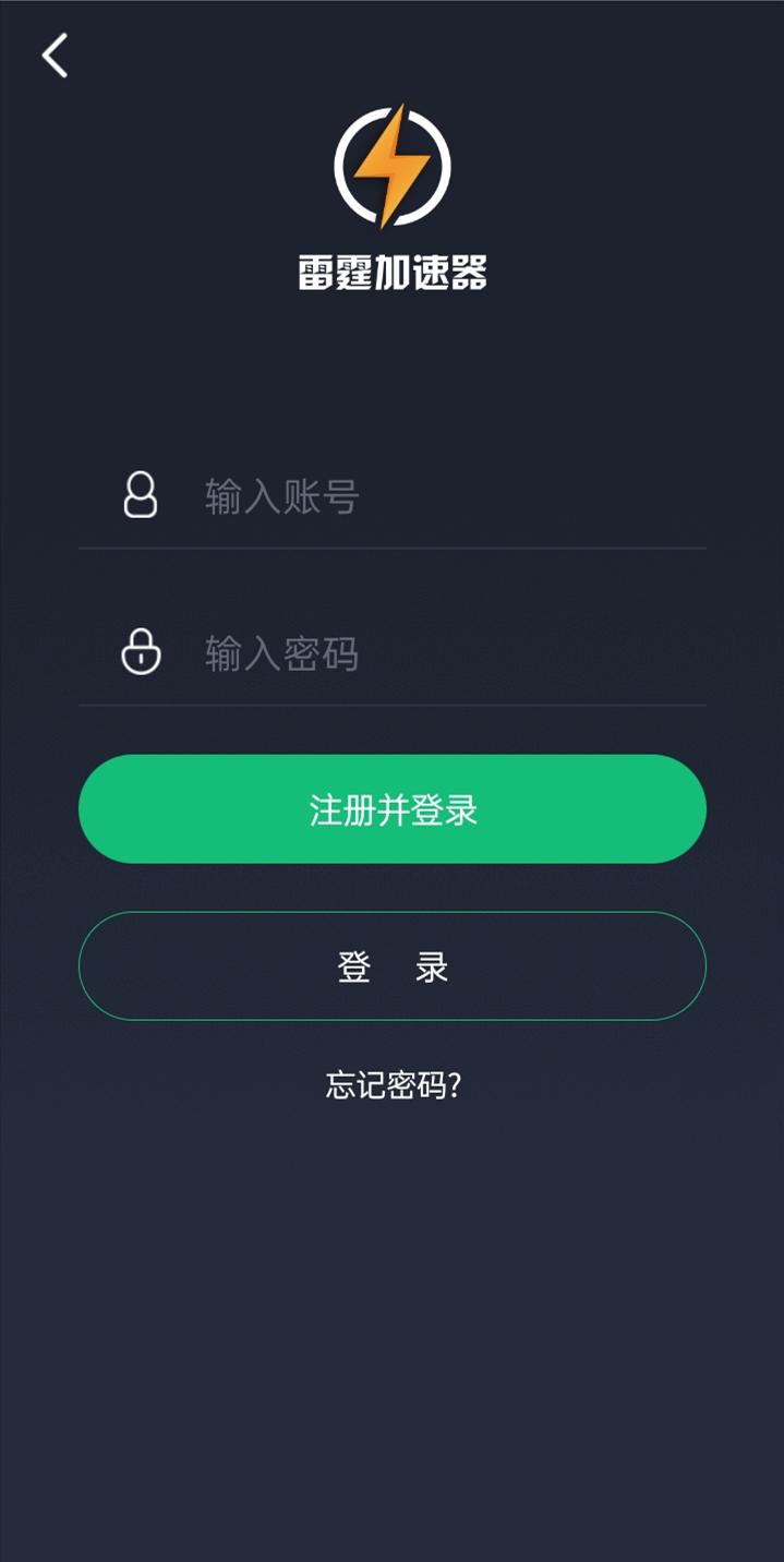 安卓lantern官方网站最新版app