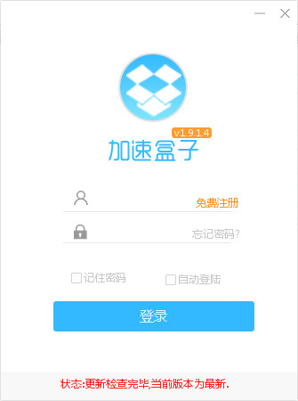 安卓香蕉vp加速器iosapp