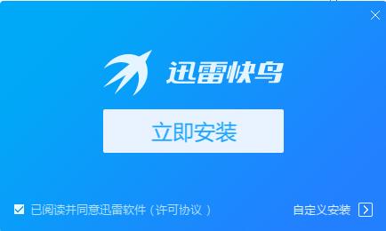 绿葫芦加速器Android版下载