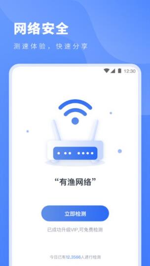 安卓老王加速npv下载app