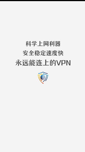 安卓天行npv官网版下载app