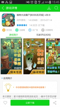 iphone梯子官网app下载