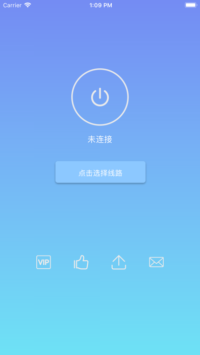 安卓考拉加速器Android版app