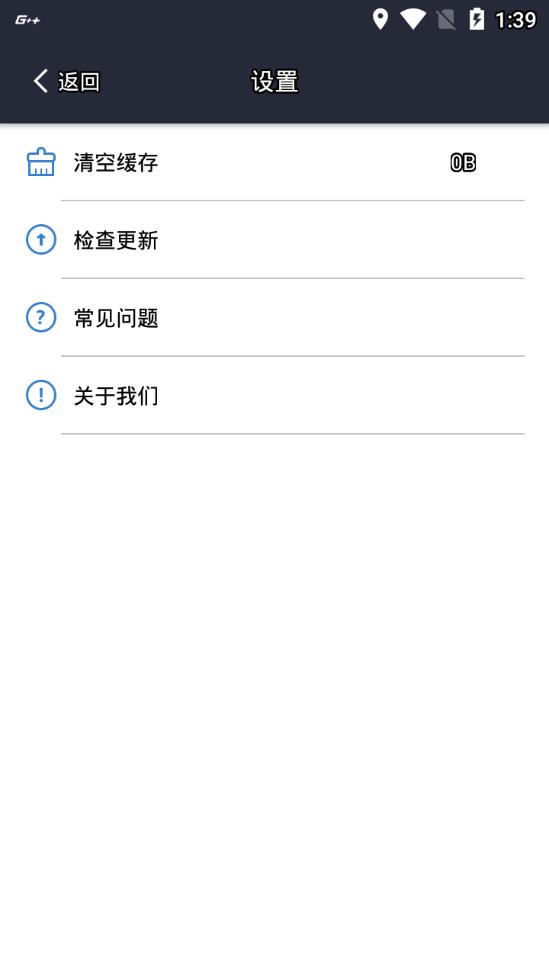 安卓panda加速器iosapp