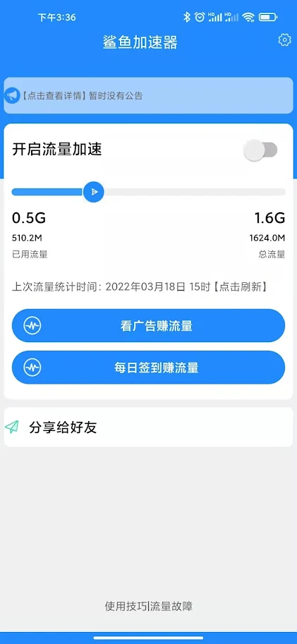 安卓佛跳墙vnp最新版下载app