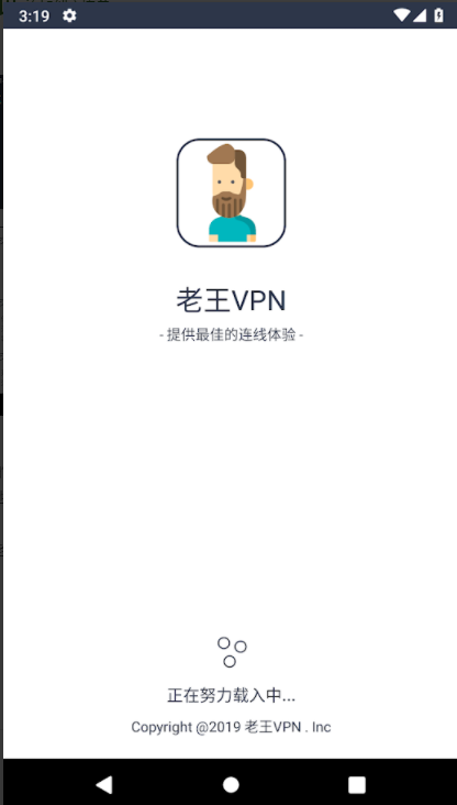 黑洞vp加速器app官网下载