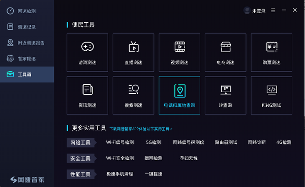 柒捌玖加速器Android版下载