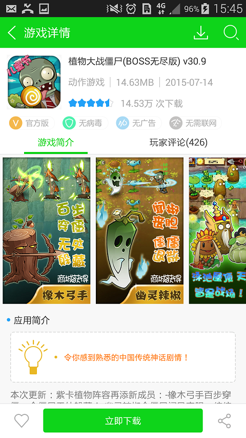 无极加速器ios