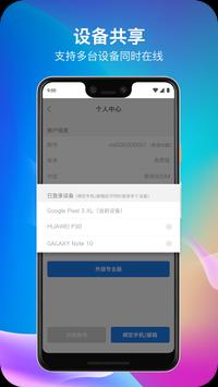 安卓panda加速器app官网下载软件下载