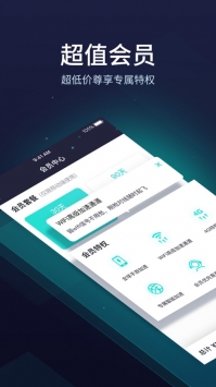 梯子加速器app下载